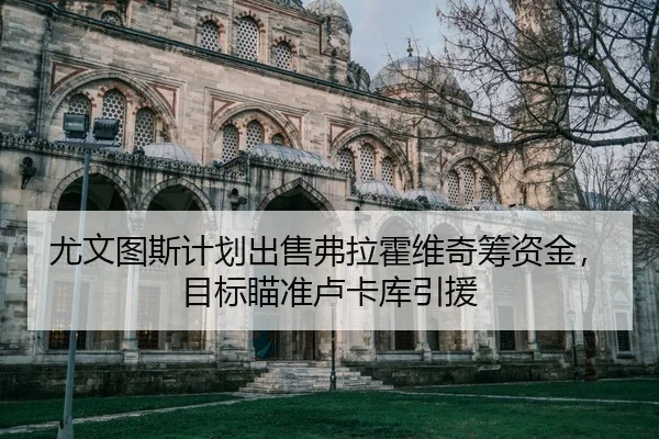 you-wen-tu-si-ji-hua-chu-shou-fu-la-huo-wei-qi-chou-zi-jin-mu-biao-miao-zhun-lu-ka-ku-yin-yuan-2-911.jpg